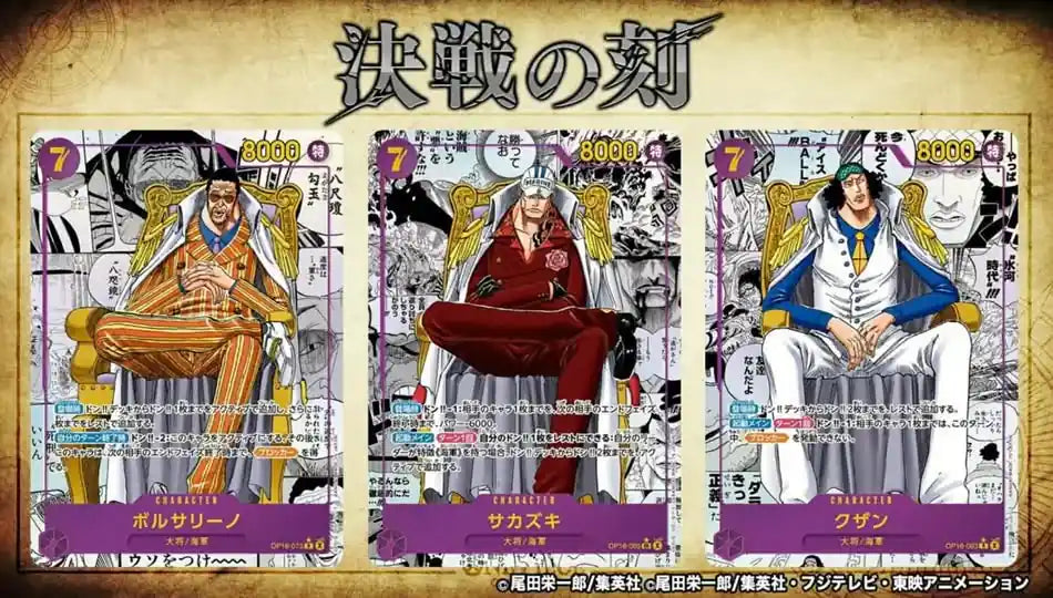One Piece OP16 Manga Alternative Rare