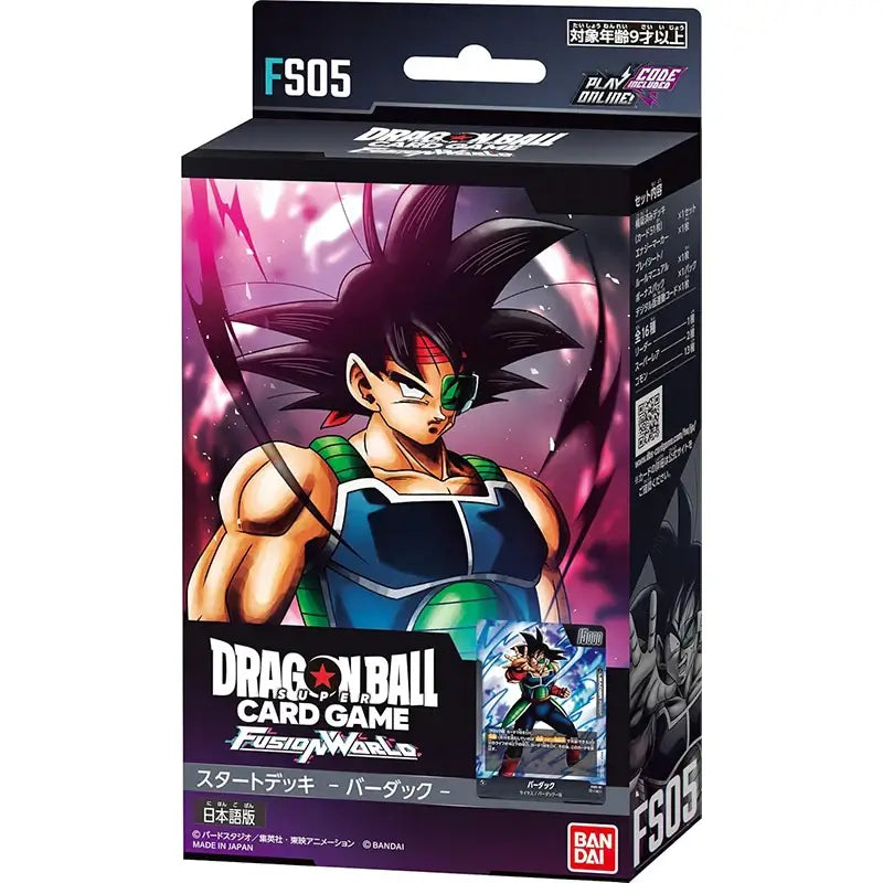 BANDAI Dragon Ball starter deck featuring Vegeta from Dragon Ball DAIMA on the packaging.