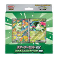 Pokemon Starter Set Giapponese, mazzo Sprigatito e Meowscarada.