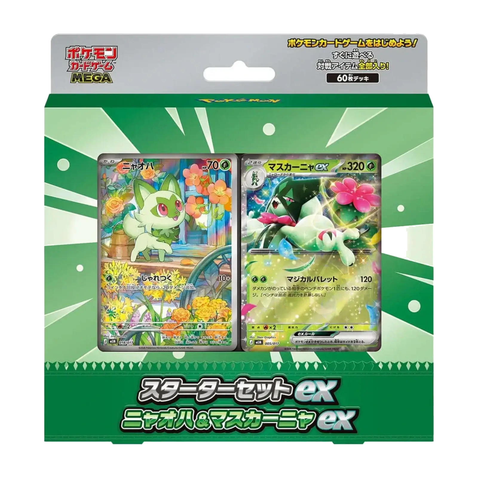 Pokemon Starter Set Giapponese, mazzo Sprigatito e Meowscarada.