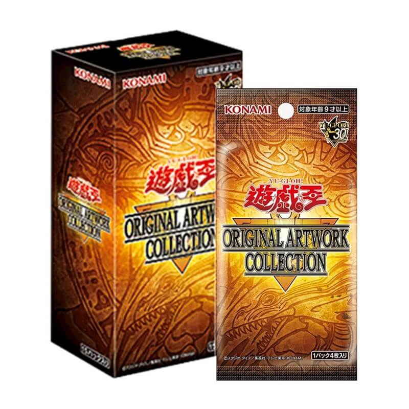 Box Yu-Gi-Oh! Original Artwork giapponese, confezione sigillata Konami.