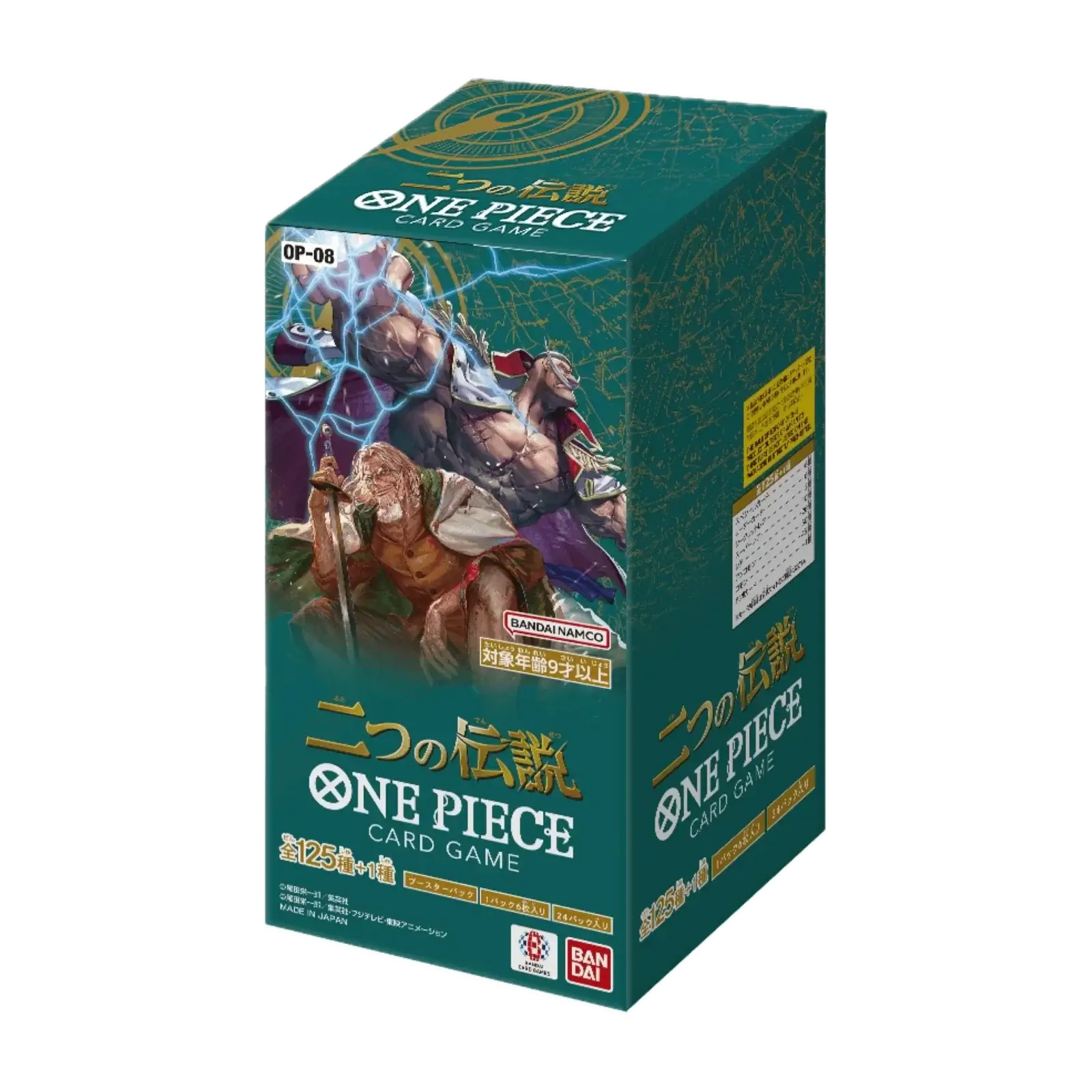 One Piece Card Game Two Legends booster box Giapponese, confezione sigillata del set OP-08.