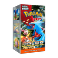 Pokemon Ancient Roar booster box coreano, confezione sigillata del gioco di carte.