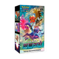 booster box Pokémon Battle Region coreano confezione del set di carte Pokémon in lingua coreana