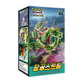 booster box Pokémon Blue Sky Stream coreano - confezione del gioco.