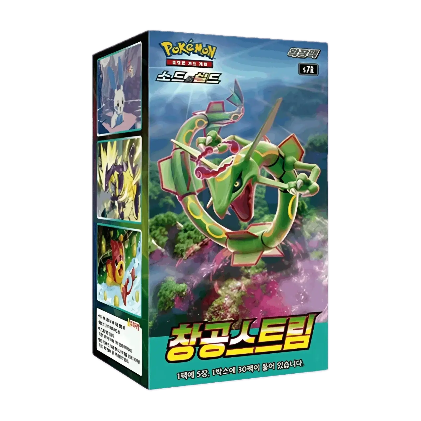 booster box Pokémon Blue Sky Stream coreano - confezione del gioco.