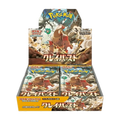 booster box Pokémon Clay Burst giapponese - confezione chiusa del set di carte Pokémon.