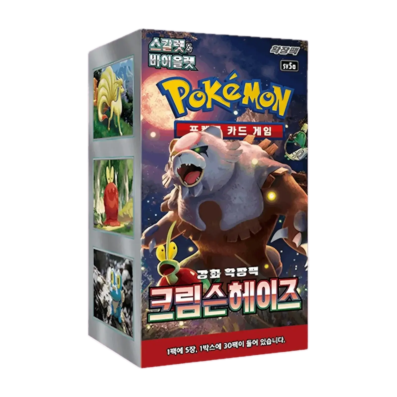 Booster box Pokémon Crimson Haze coreano, confezione sigillata del gioco di carte.