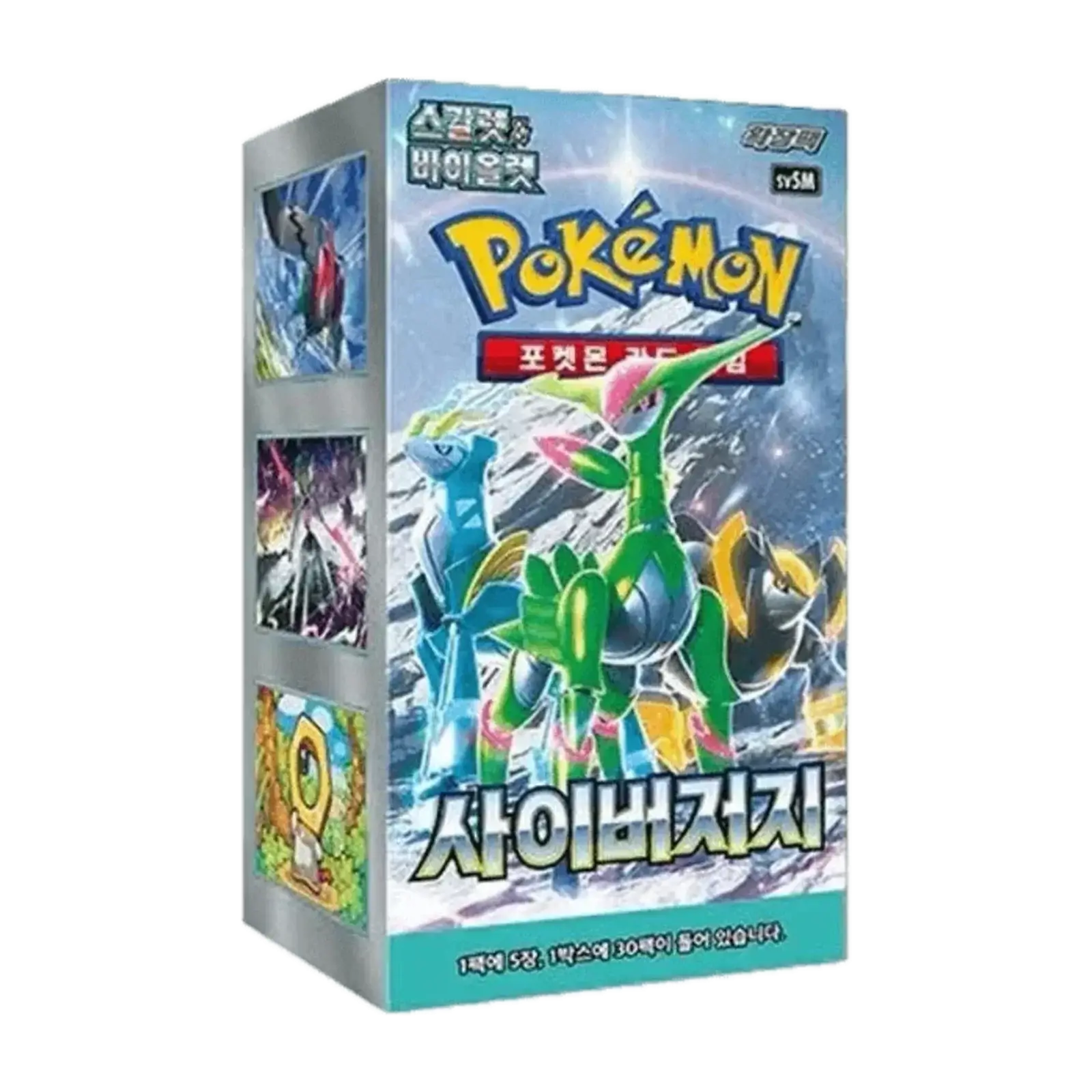 booster box Pokémon Cyber Judge coreano - confezione del gioco di carte.