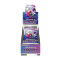 booster box Pokémon Dark Phantasma giapponese confezione mostra Giratina.