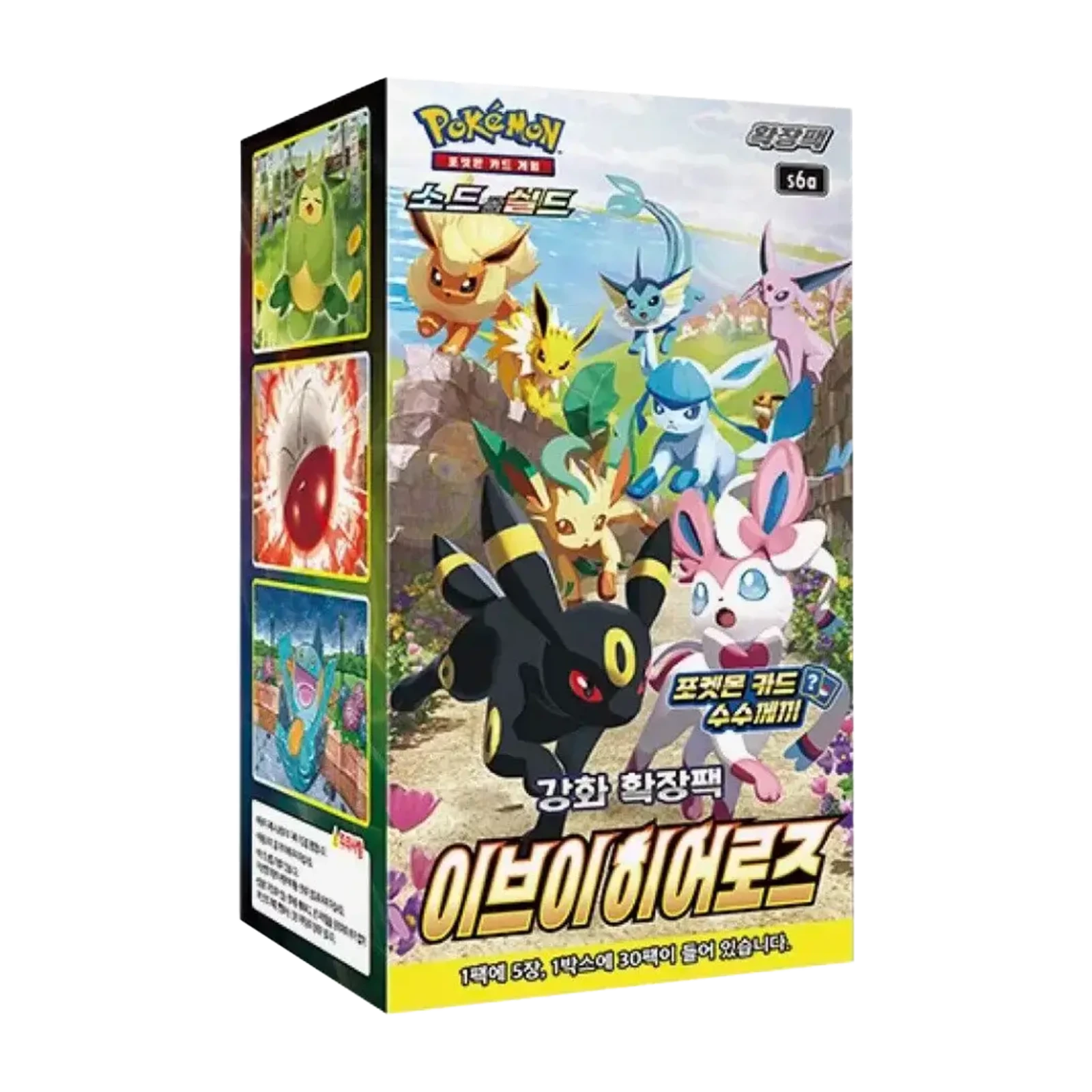 booster box Pokémon Eevee Heroes coreano - Confezione del gioco Pokémon con Eevee e le sue evoluzioni.