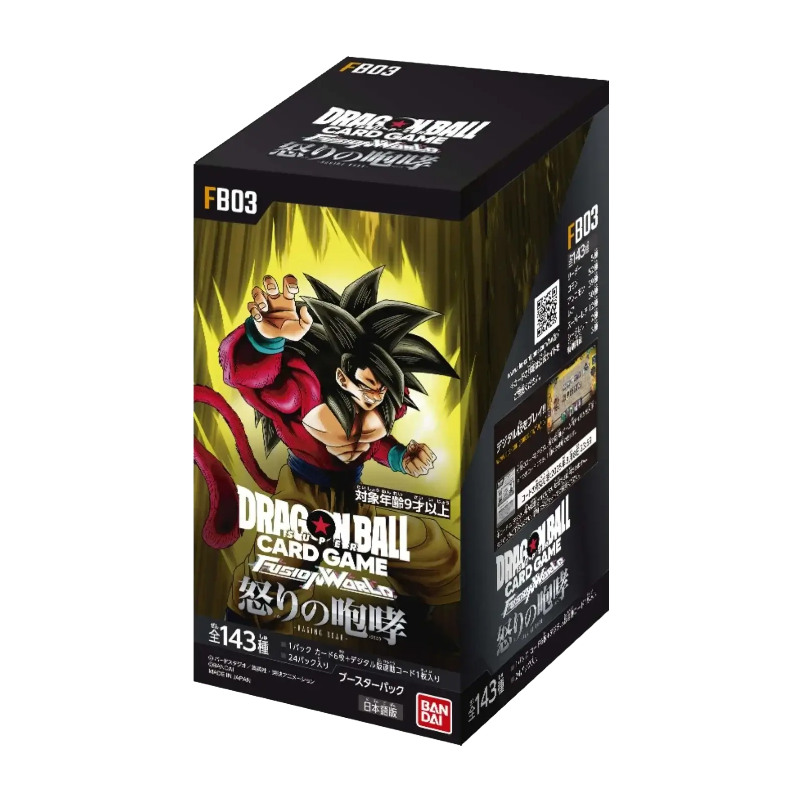 dragon ball fusion world fb03 booster box giapponese confezione del gioco con personaggio