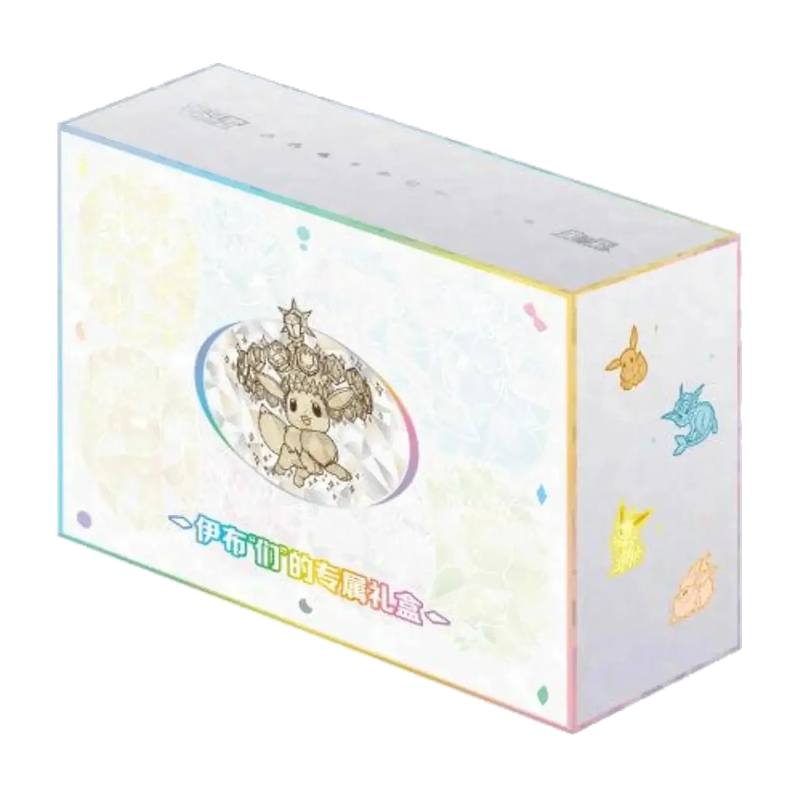 Regalo Eeveelution Pokémon TCG Cinese scatola del prodotto