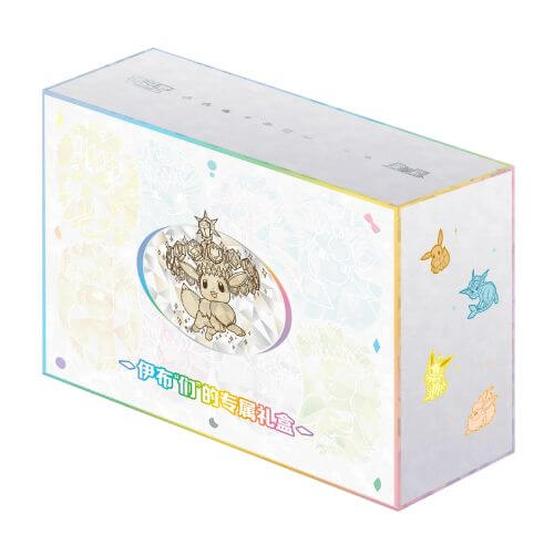 Pokémon TGC Chinese Eevee & Friends Gift Box featuring cute illustrations of Eevee and friends.