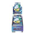 booster box Pokémon Giapponese Incandescent Arcana confezione sigillata