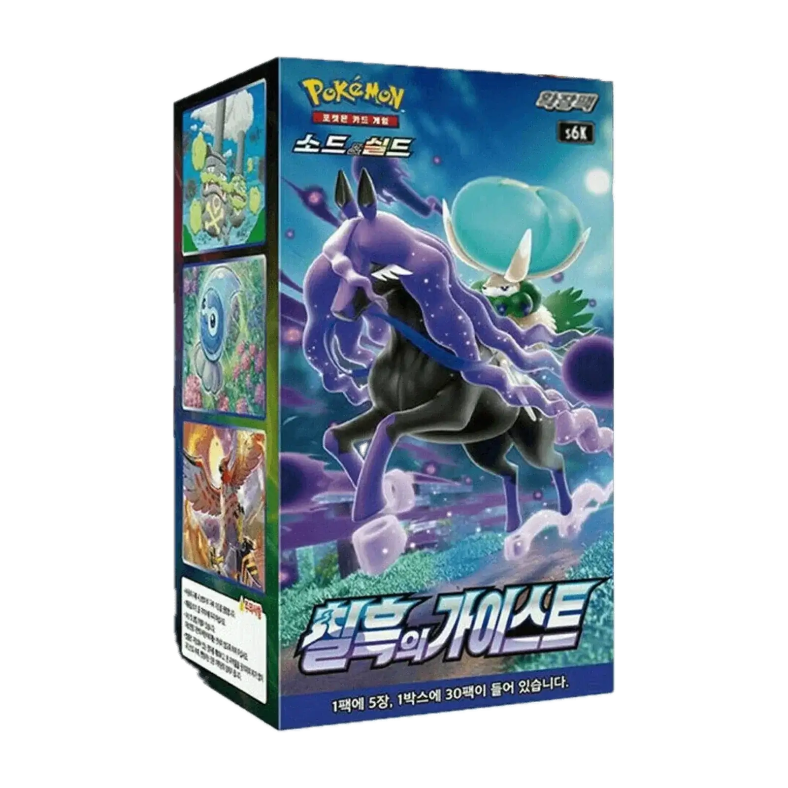 booster box Pokémon Jet-Black Spirit coreano confezione del gioco di carte.