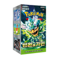 booster box Pokemon Maschera del Cambiamento coreano, confezione chiusa del gioco di carte Pokémon.