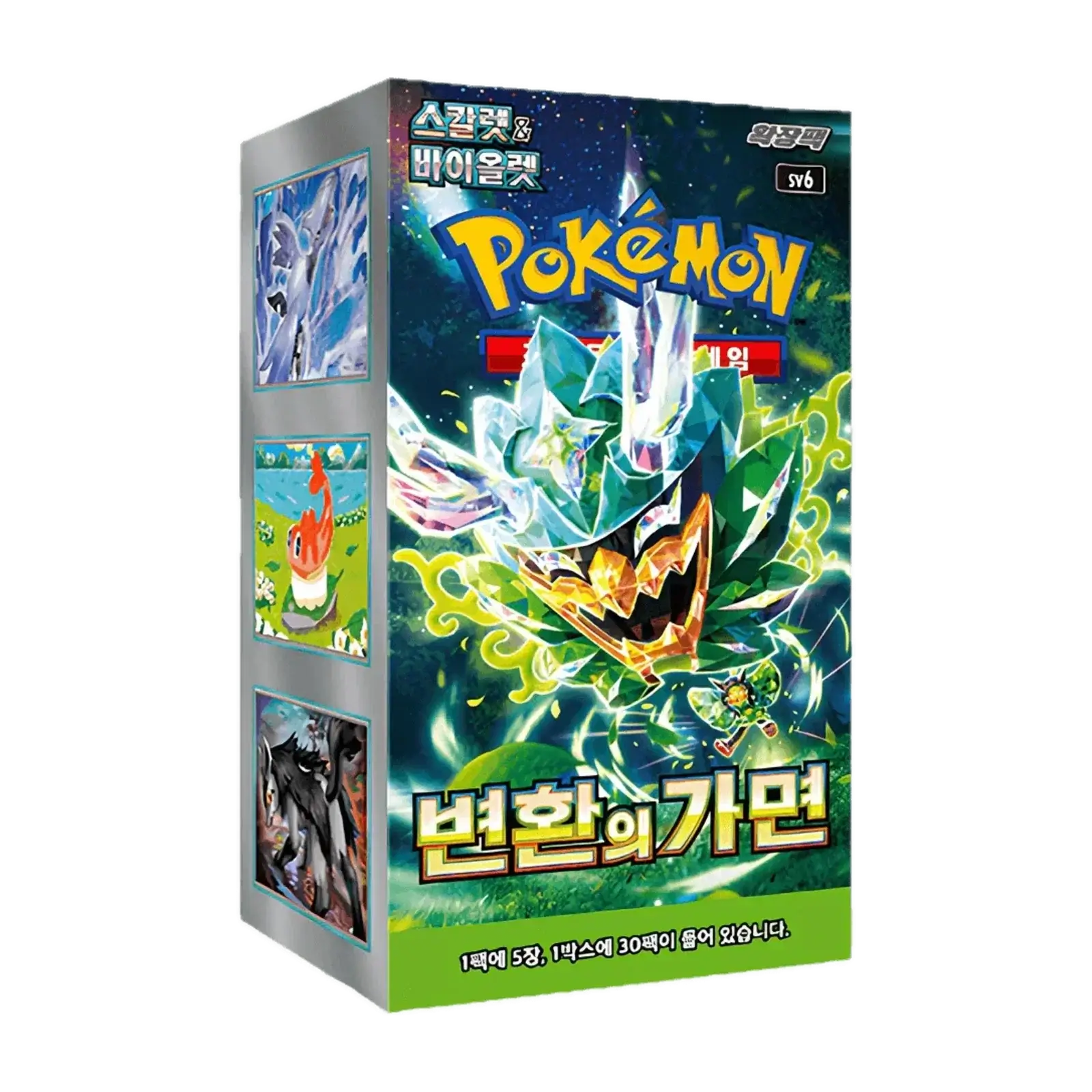 booster box Pokemon Maschera del Cambiamento coreano, confezione chiusa del gioco di carte Pokémon.