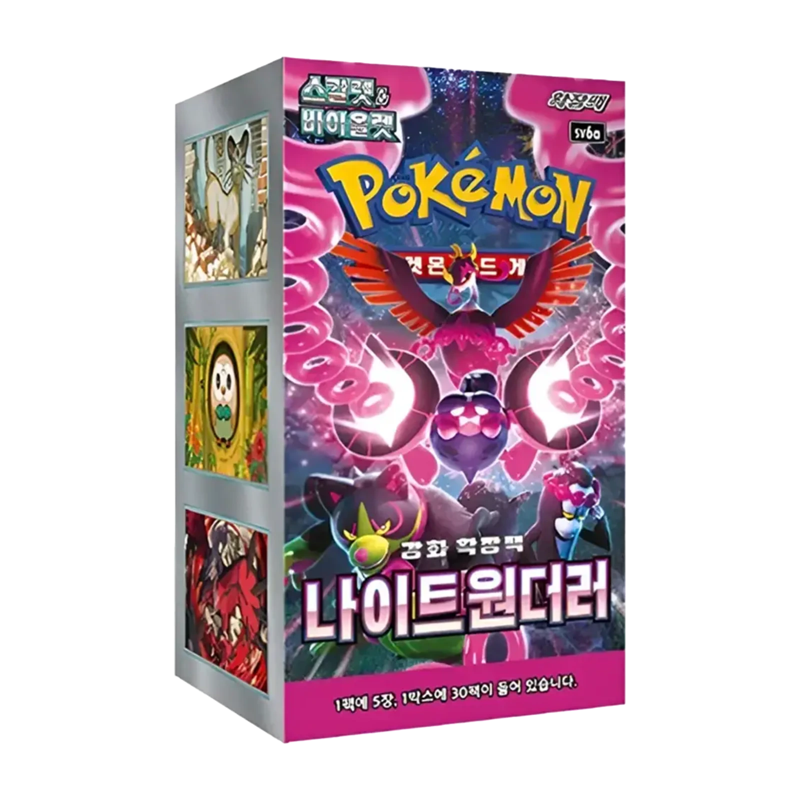 booster box Pokémon Night Wanderer coreano - confezione del gioco di carte.