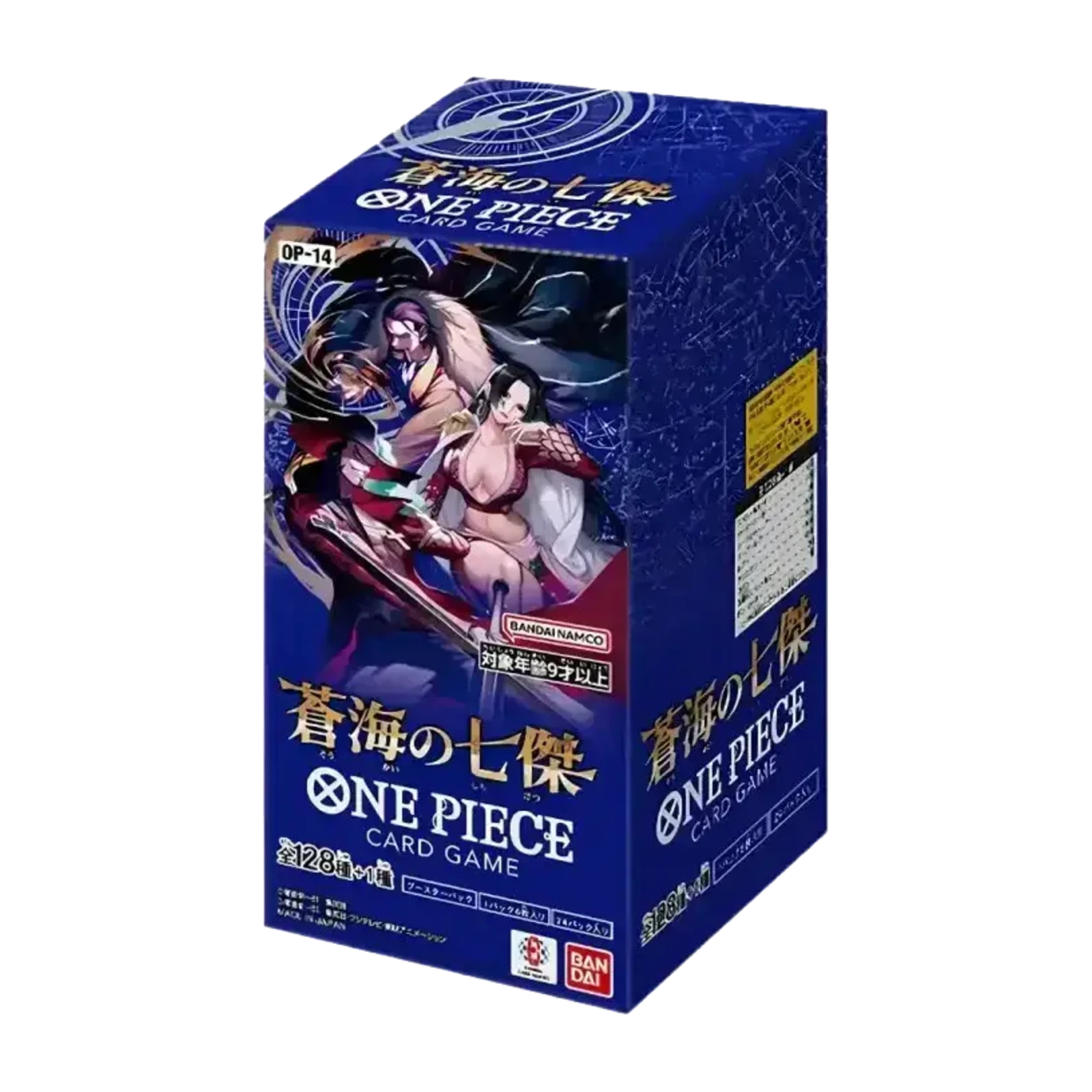 booster box One Piece Azure Sea's Seven Giapponese - confezione del gioco di carte One Piece.