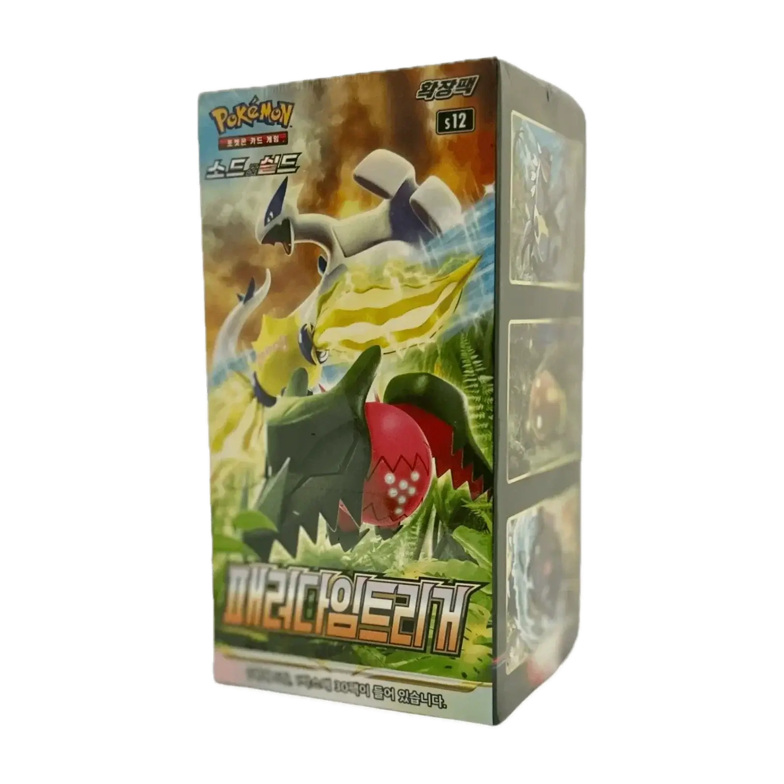 Pokémon Paradigm Trigger box promozionale coreano - confezione del gioco.