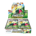 booster box Pokémon Paradigm Trigger Giapponese - confezione del gioco con illustrazione di Pokémon.
