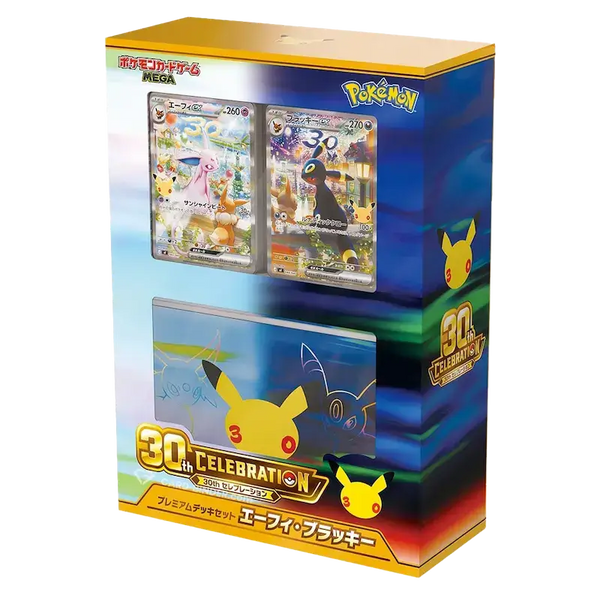 Packaging of Pokémon 30th Anniversary Umbreon & Espeon Battle Deck featuring collectible cards.
