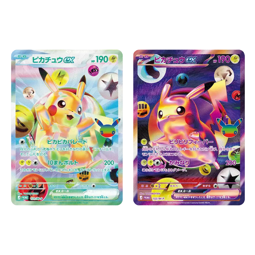 Pokémon 30° anniversario - Futuristic Box [JP]