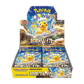 booster box Pokémon Super Electric Breaker Giapponese - confezione sigillata del gioco Pokémon Trading Card Game.