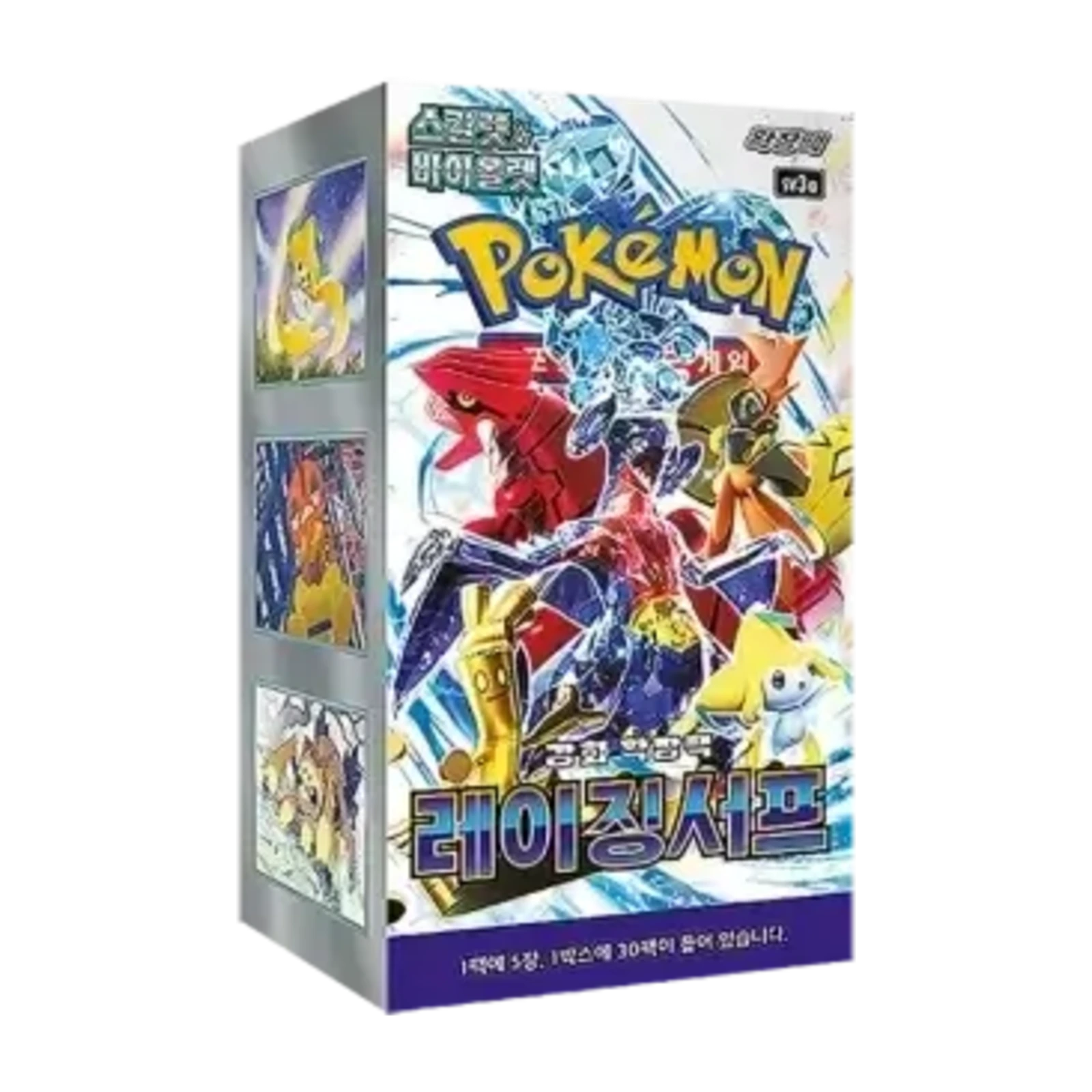 booster box Pokémon Raging Surf coreano - confezione sigillata del gioco.