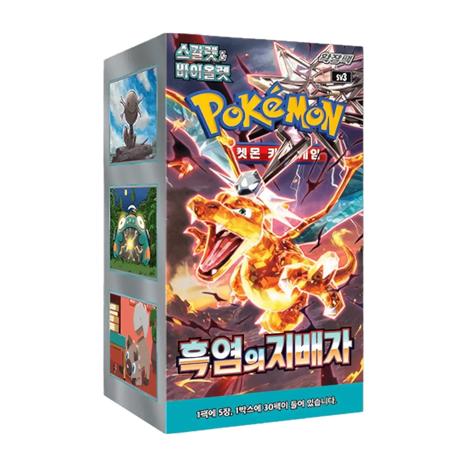 booster box Pokémon Coreano Ruler of the Black Flame scatola di carte sigillata con Charizard.