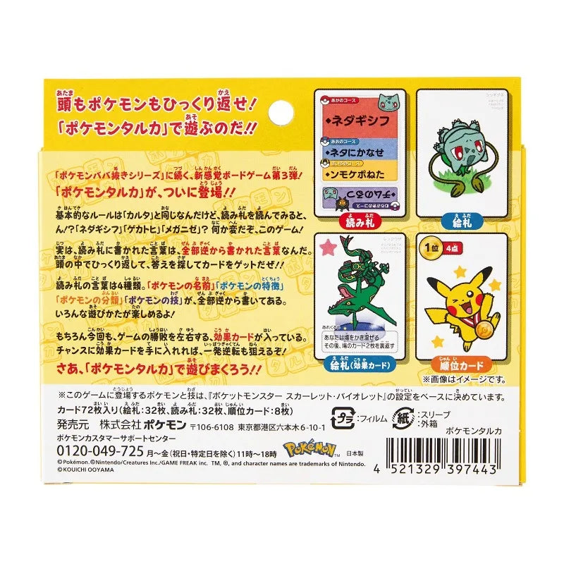 BANDAI Authentic Pok É Mon Tal Tabletop Poker Japanese Version Pikachu Board Game