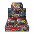 booster box Pokémon Crimson Haze giapponese - confezione di carte Pokémon giapponesi