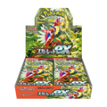 booster box Pokémon Scarlet ex Giapponese - box sigillato del gioco di carte.