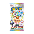 Pokémon – Terastal Gathering Booster Box (CN)