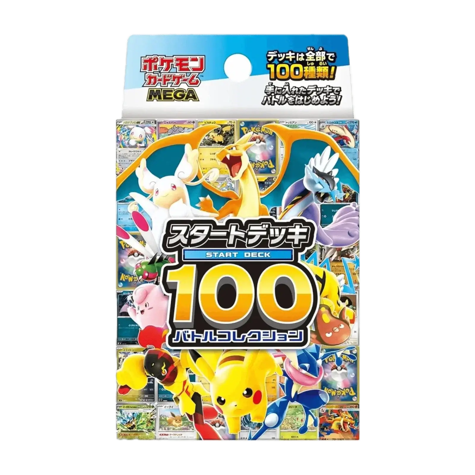 mazzo Pokémon Start Deck 100 Giapponese, confezione di mazzo per il gioco di carte.