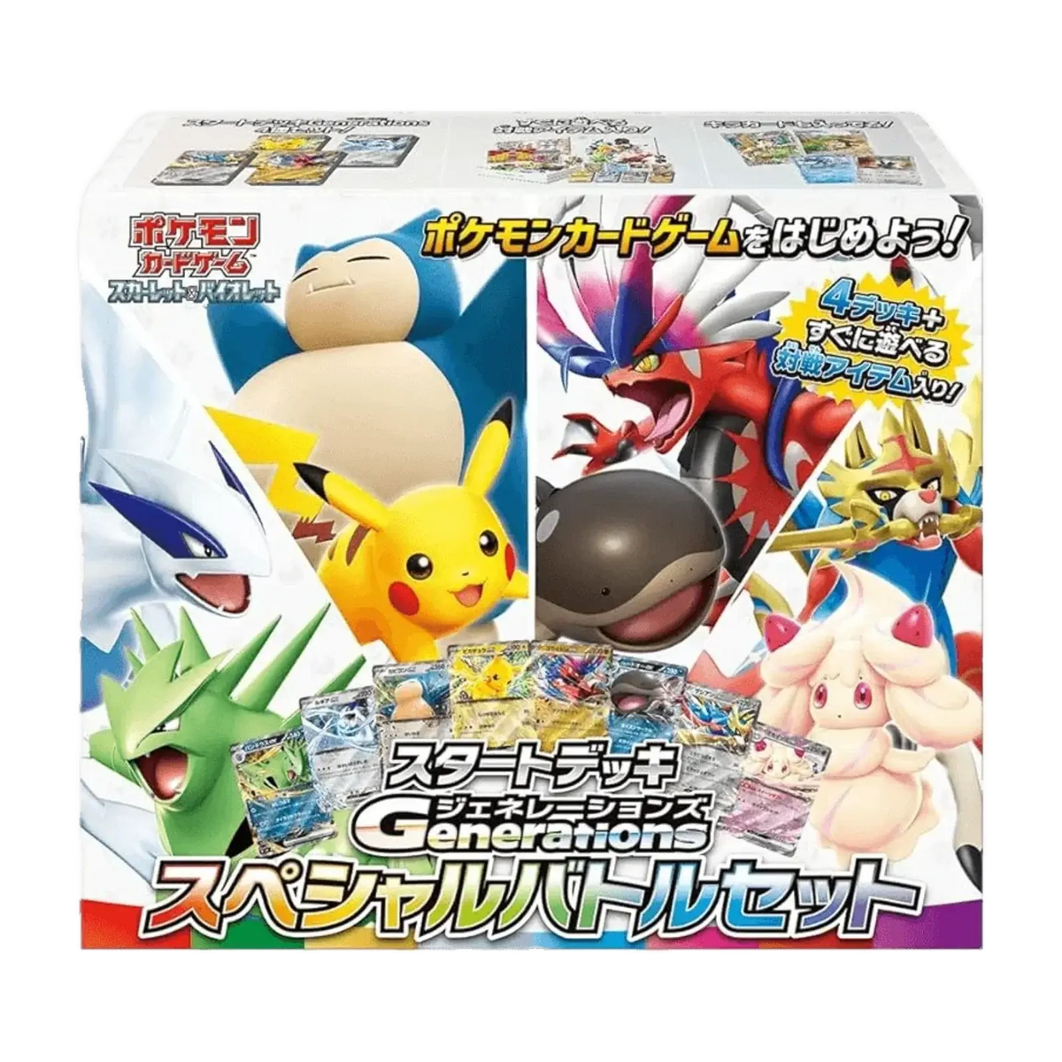 Pokémon Start Deck Generation giapponese, scatola del mazzo di carte