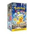 booster box Pokémon Super Electric Breaker coreano confezione del gioco con Pikachu e oggetti elettrici.