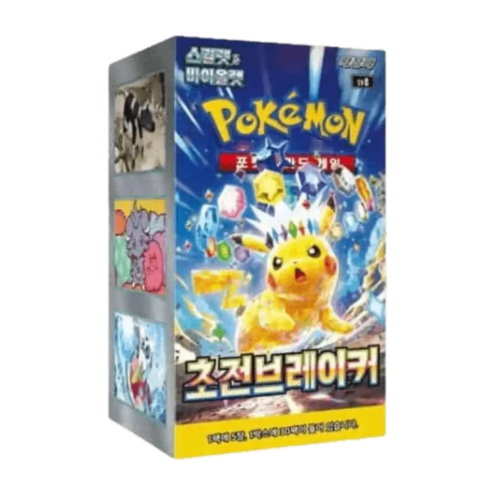 booster box Pokémon Super Electric Breaker coreano confezione del gioco con Pikachu e oggetti elettrici.