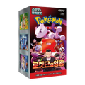 booster box Pokémon Team Rocket Coreano - confezione sigillata del gioco.