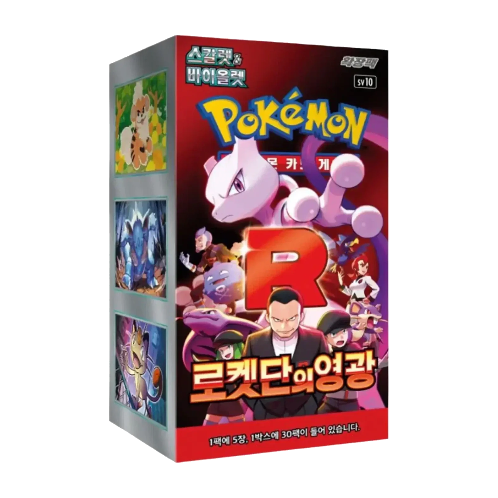 booster box Pokémon Team Rocket Coreano - confezione sigillata del gioco.