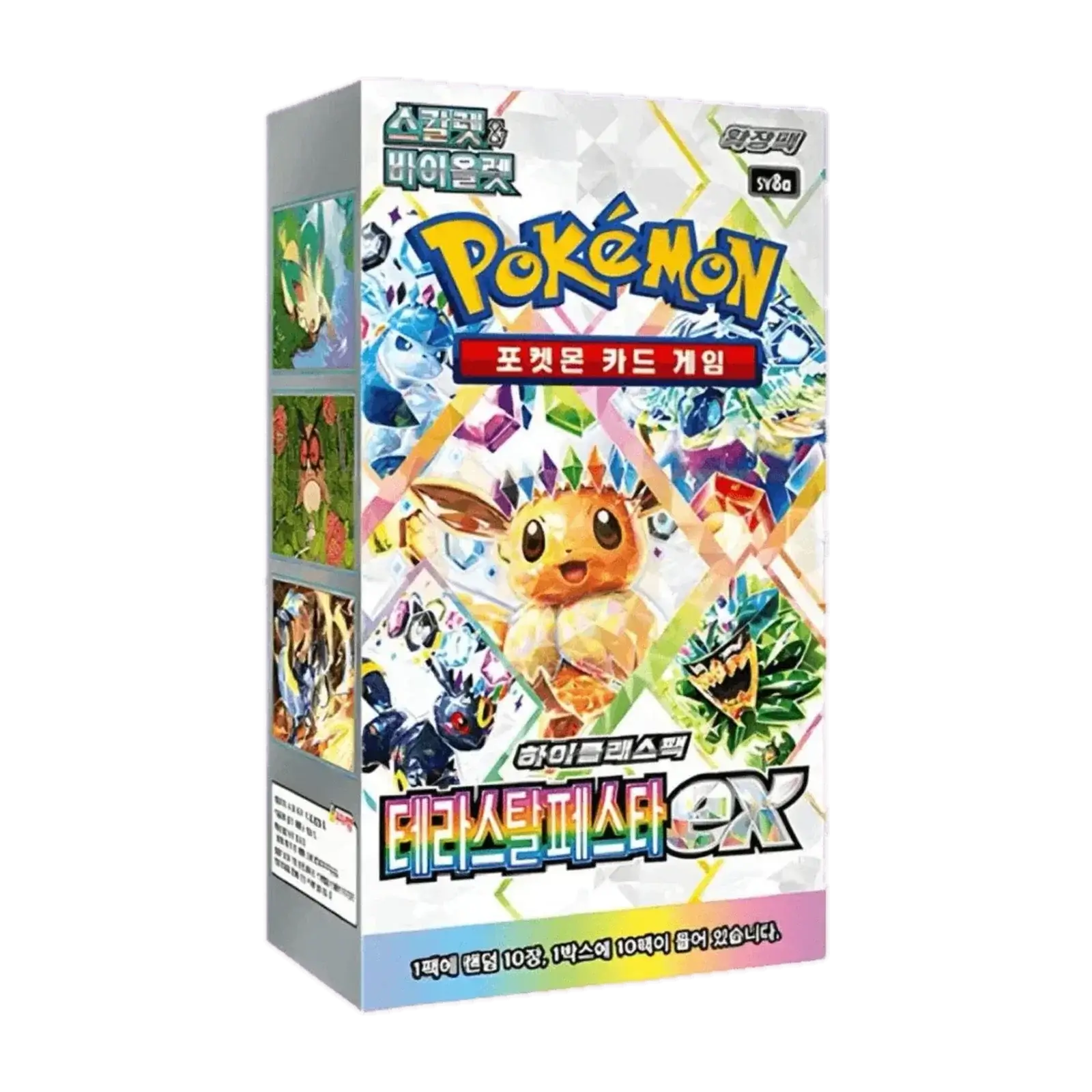 booster box Pokémon Terastal Festival ex coreano - confezione del gioco di carte.