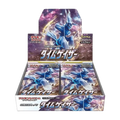 booster box Pokémon Time Gazer Giapponese, scatola del gioco di carte Pokémon.