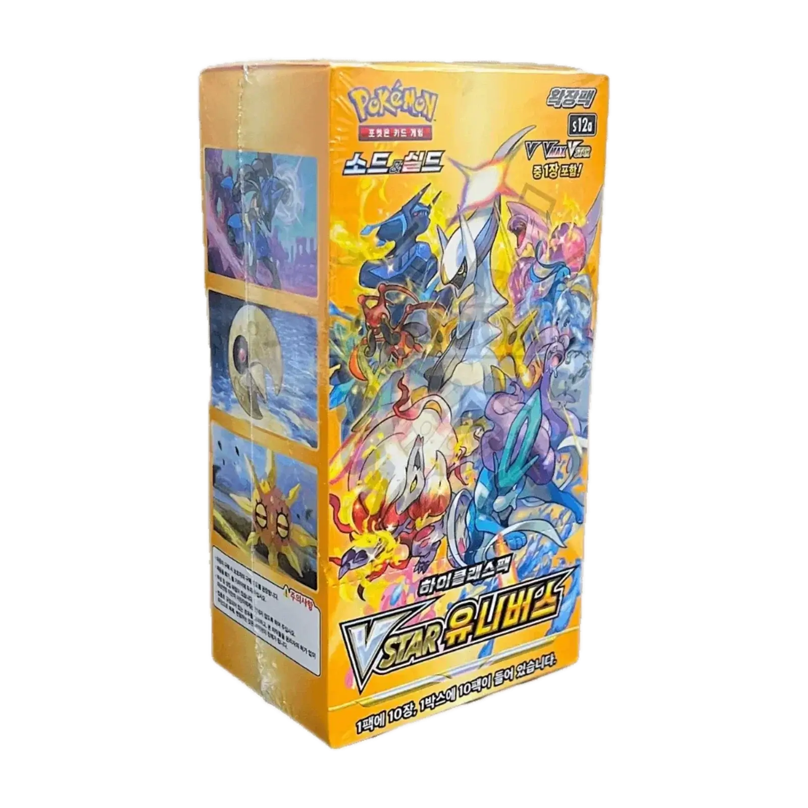booster box Pokémon VSTAR Universe coreano - confezione sigillata del gioco di carte.
