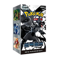 booster box Pokémon Black Bolt coreano - confezione sigillata del gioco.