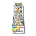 Pokémon Terastal Festival Sv8A JAP booster box showcasing artwork and design elements.