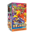 booster box Pokémon Hot Wind Arena coreano - confezione del gioco Pokémon.