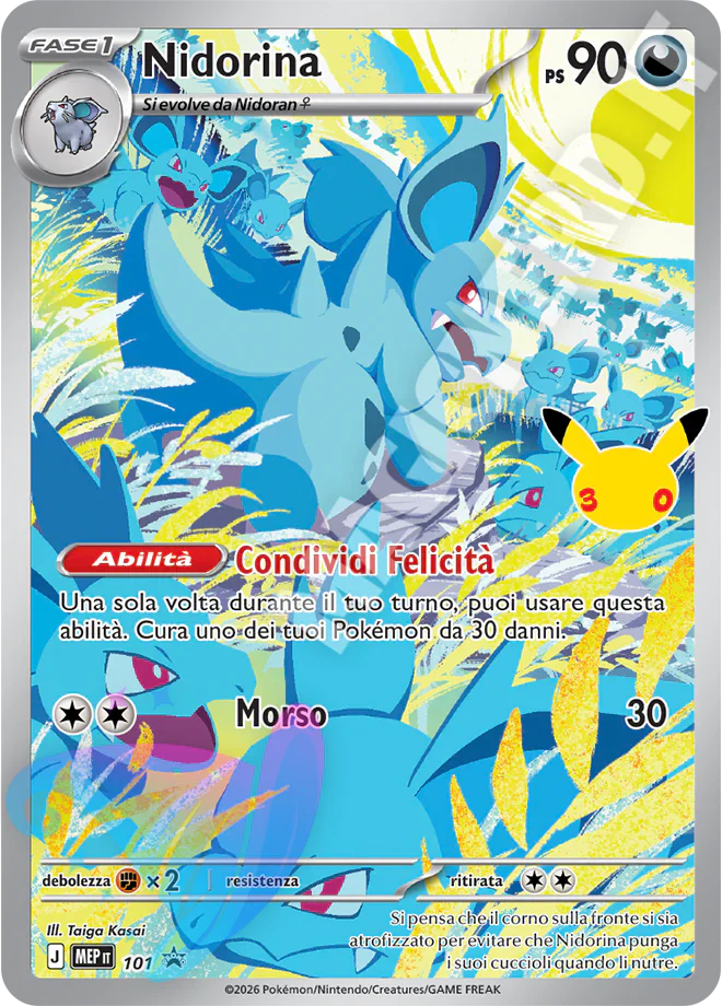 Pokémon 30° anniversario - Elite Trainer Box