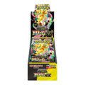 Pokemon Mega DreamX M2 Jap collectible card display box showcasing vibrant graphics and iconic Pokémon designs.