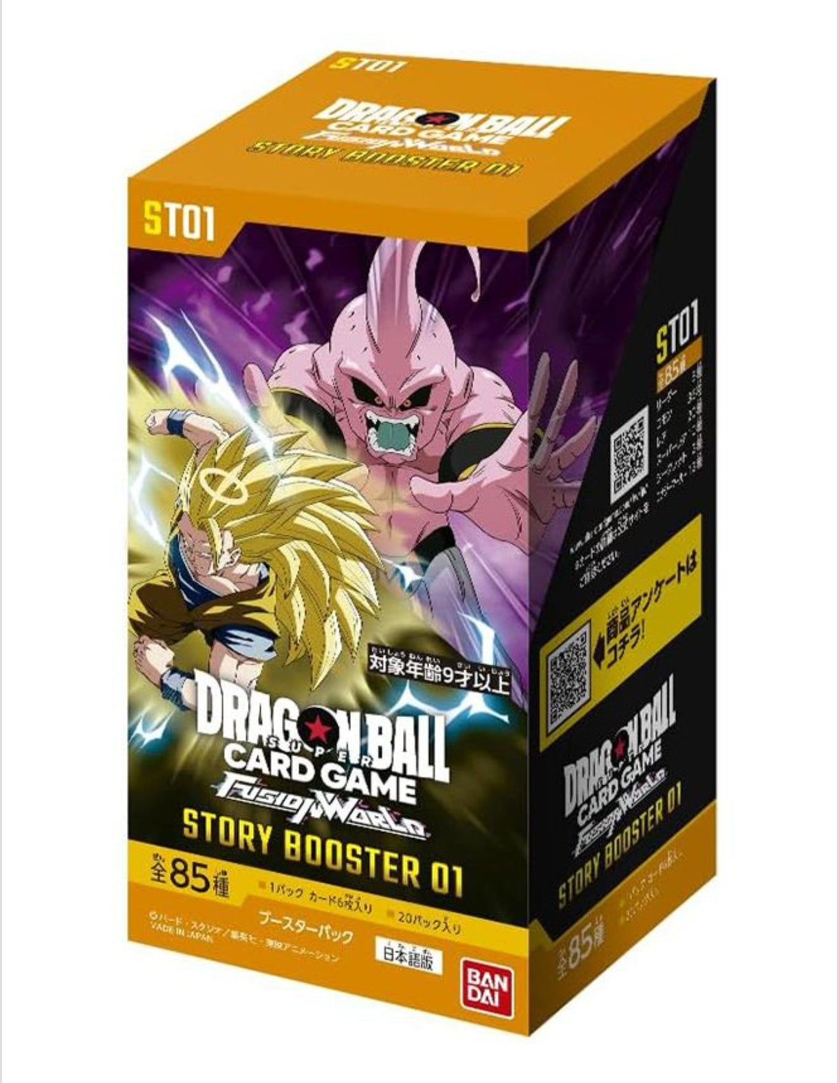 Dragon Ball Super Card Game Fusion World ST01 - Story Booster 01 sealed booster box featuring characters and artwork.